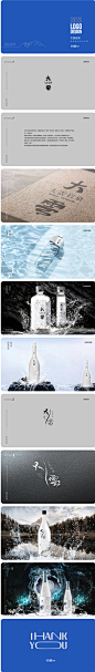 快销零售类VI设计_高端矿泉水品牌形象及包装VIS_创易派