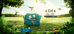 邂逅23采集到女鞋包