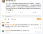 360截图20231122110014510
