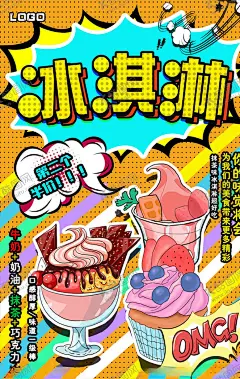 创意漫画 【酷图网】招聘,招聘海报,招聘职位,招聘启事,诚聘英才,招聘会,招人,插画,插画风格,卡通形象设计,手绘,创意,创意招聘海报,科技公司招聘,美食招聘,00后招聘,90后招聘,可爱招聘海报,学校招新,横版招聘海报,招聘X架,招聘易拉宝,孟菲斯风格,漫画风招聘,玻璃招聘贴纸,各种招聘海报