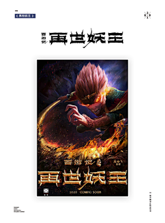clop小翼采集到古风字