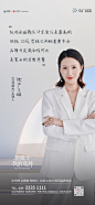 人物证言 | 西安 | 中南·漫悦湾 骄傲于我的选择
人物·访谈·证言·代言·语录