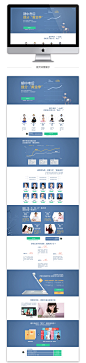#产品# #板式##web##规划##活动页##网页##直播##页面##网站#