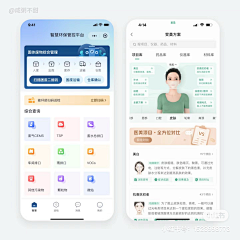 U20Lge0H采集到移动端