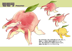 密湿特吴采集到设计思路