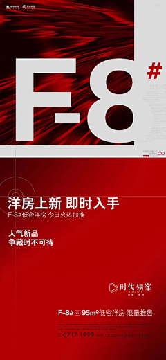 送你一朵太阳2采集到红黑