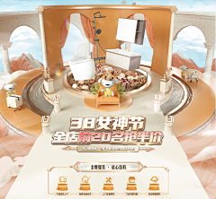 咪饭采集到海报banner