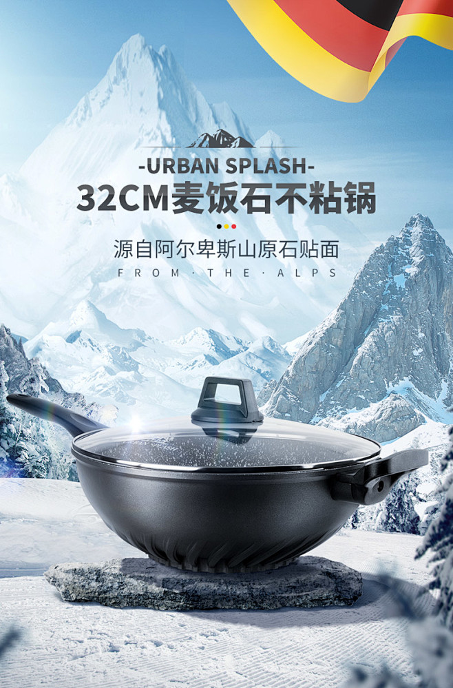 krauff德国麦饭石炒锅不粘锅铁锅多功...