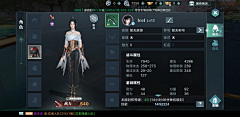 lcel采集到g-国风UI界面