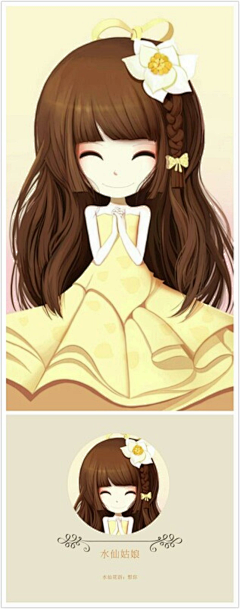 imperfectbutonly采集到花花姑娘
