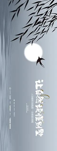 @张了个宇 ⇦点击查看
更多高清美图/素材