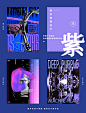 @设计精选 的个人主页 - 微博