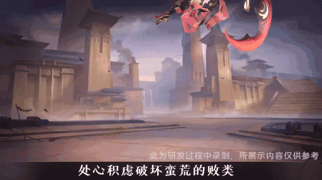 《曙光英雄》妇好 蛮魂战神