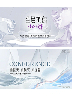 Li峰采集到海报版式