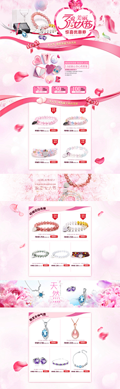 -喵Aimee采集到化妆品