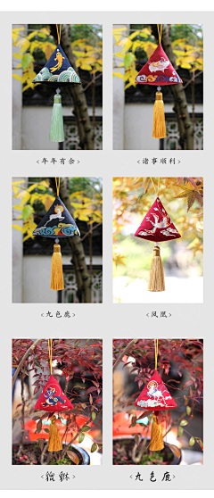 喵大人1334采集到端午素材