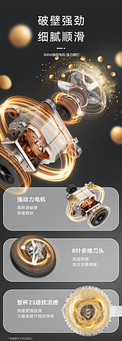 --语旎采集到详情页