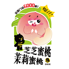 董僑巐采集到杯套