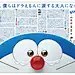 ルミネ 女ゴコロつかむ広告 - AD518.com - 最设计