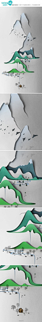 @哇噻网
#哇噻！好创意#【剪纸山水画】简单流畅的线条、清新淡雅的意境，艺术家巧妙地利用纸张的阴影与颜色变化，为我们勾勒出一幅剪纸版高山流水。http://t.cn/zHGkoBh