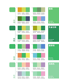 清风爱荷影采集到◎色彩·绚丽多彩