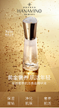 花迷奢养肌活黄金精华液30ml 保湿滋养肌底液上妆服帖-tmall.com天猫