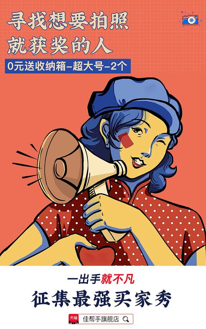 召集令-花瓣网