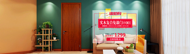 首页-tata木门官方旗舰店-天猫Tma...