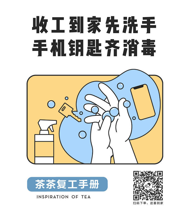 喜茶的微博_微博