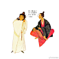 #庆余年# 这段时间画的逗乐的图，凑个9发发～ ​​​​