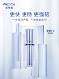 美妆 - 首页 - 微博