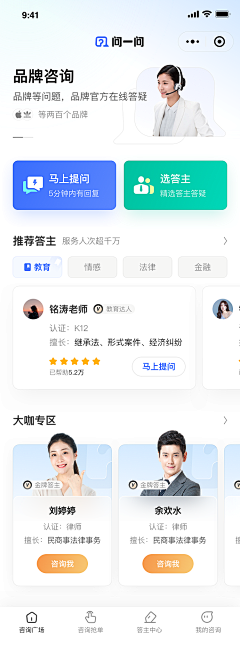 燕子f43V采集到移动端-卡片设计