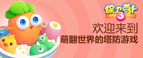 官网轮播1