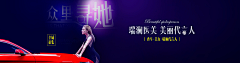 豆豆zsp采集到banner-高大上