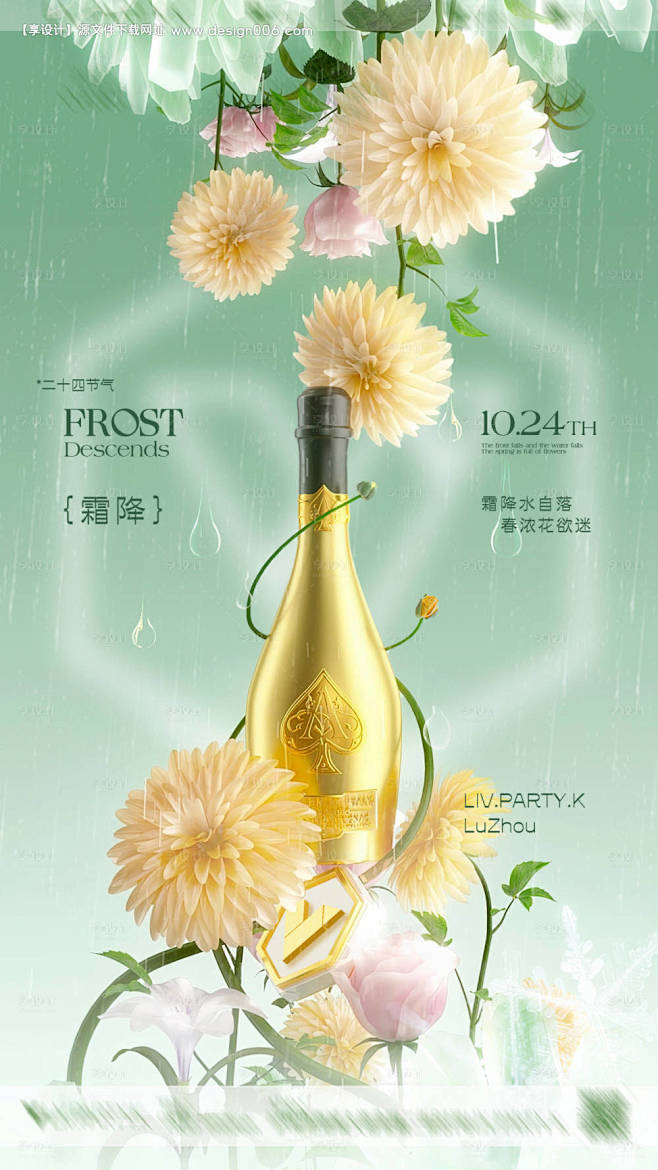 编号：45960022856344425...
