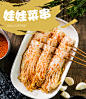 木屋 烧烤食材新鲜白菜 娃娃菜户外烧烤半成品蔬菜5串-tmall.com天猫