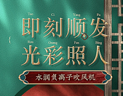 林间的麋鹿采集到文案 参考