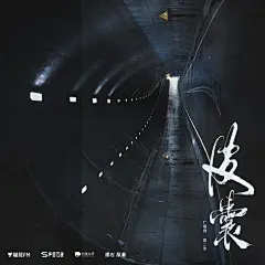 海报-预告方