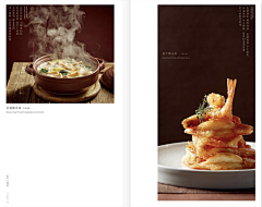 SweetChestnut采集到Menu-京菜