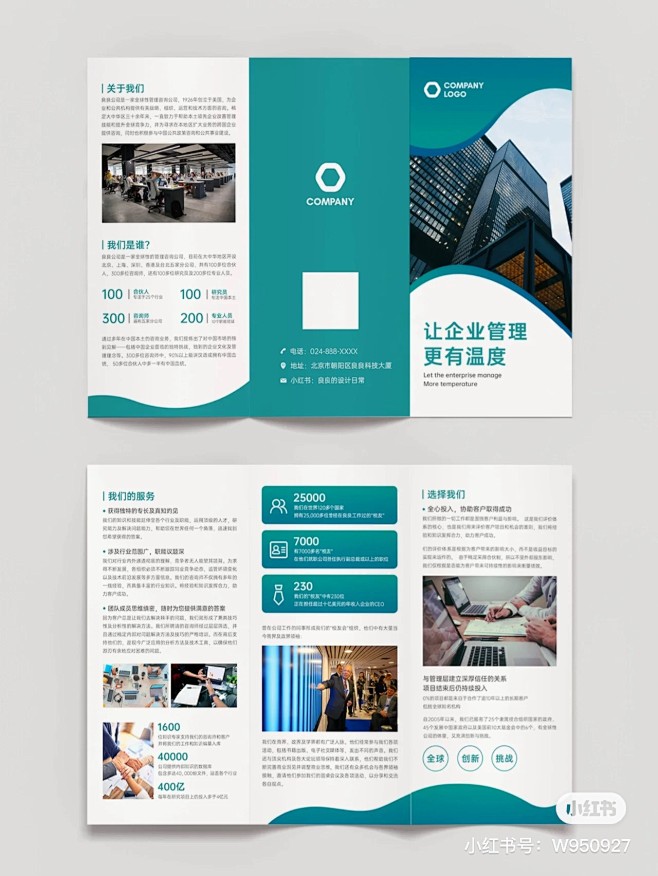 微信图片_202304162022154