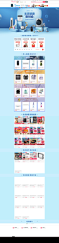 美的宝洁联合-美的官方旗舰店-天猫Tmall.com