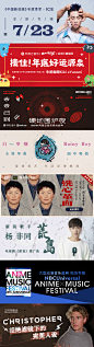 2019.01.03-网易云音乐banner
