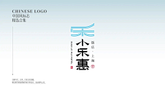 JEEK°采集到字体设计 / 字体标志 / 图形标志