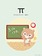 3月14日#白色情人节# 是什么鬼，能吃吗？对于真正的吃货来说，还是#圆周率日# 实在，毕竟，可以吃派呀~