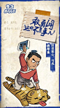 历届高考海报集！杜蕾斯超长长长长长发挥