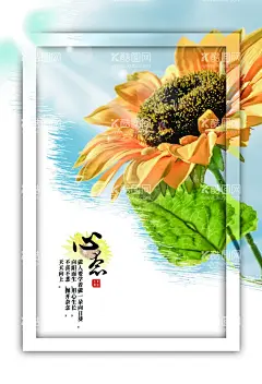 心态图片心灵氧吧图片  - 源文件下载【酷图网】心态图片,休闲氧吧,心灵驿站,心态海报,向阳而生,海报图片