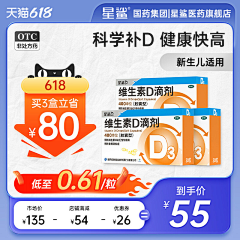 汉堡丶H采集到主图/直通车