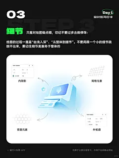 临摹｜UI 图标/插画绘制教程，步骤全拆解 - 小红书