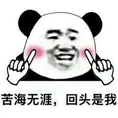 撩对象的表情包-兴趣部落