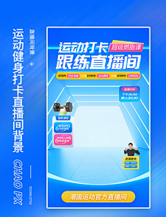 拼好饭好上瘾采集到啵啵间